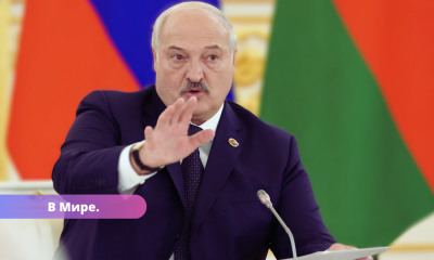 Евросоюз ввел санкции против Беларуси за нарушения прав человека.