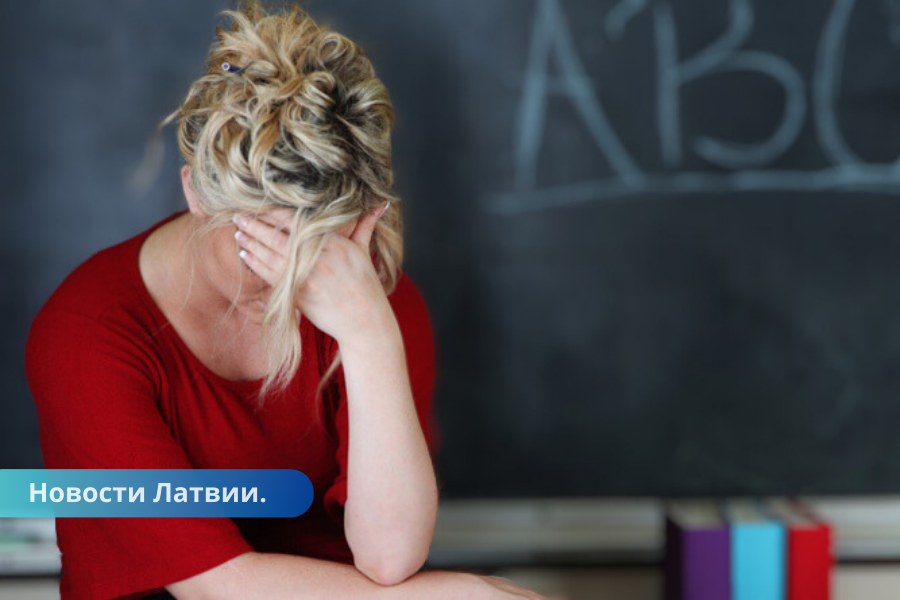 12 учителей потеряли работу из-за недостаточного владения латышским языком.