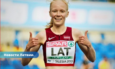 Латвийская спортсменка по легкой атлетике выиграла золото на чемпионате Европы.