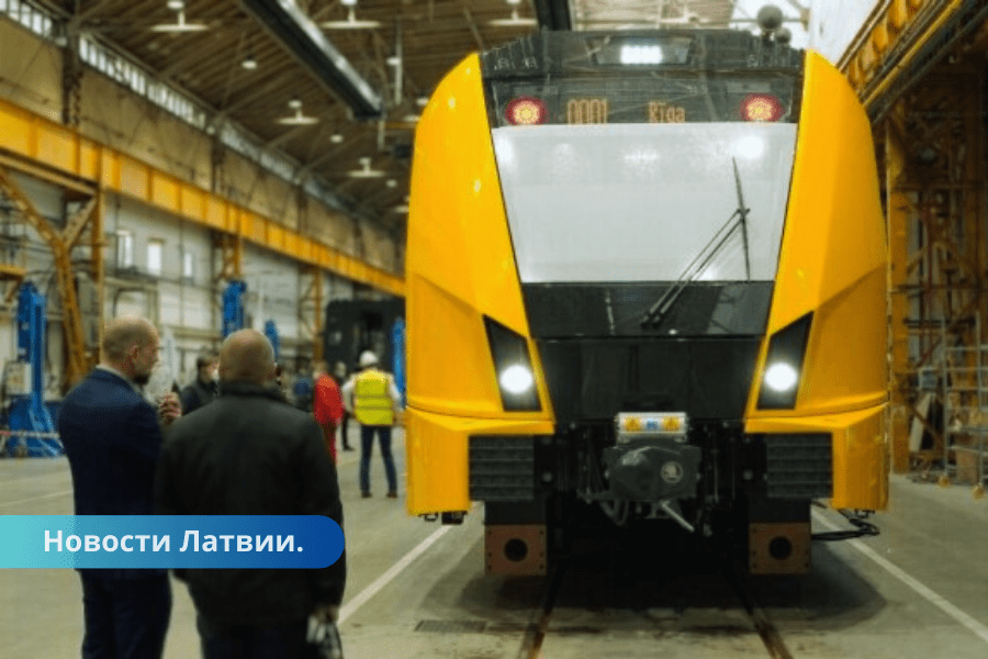 СМИ: Латвия рискует потерять деньги из ЕС на новые поезда и платформы.