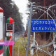 Литва закроет два КПП на границе с Беларусью.