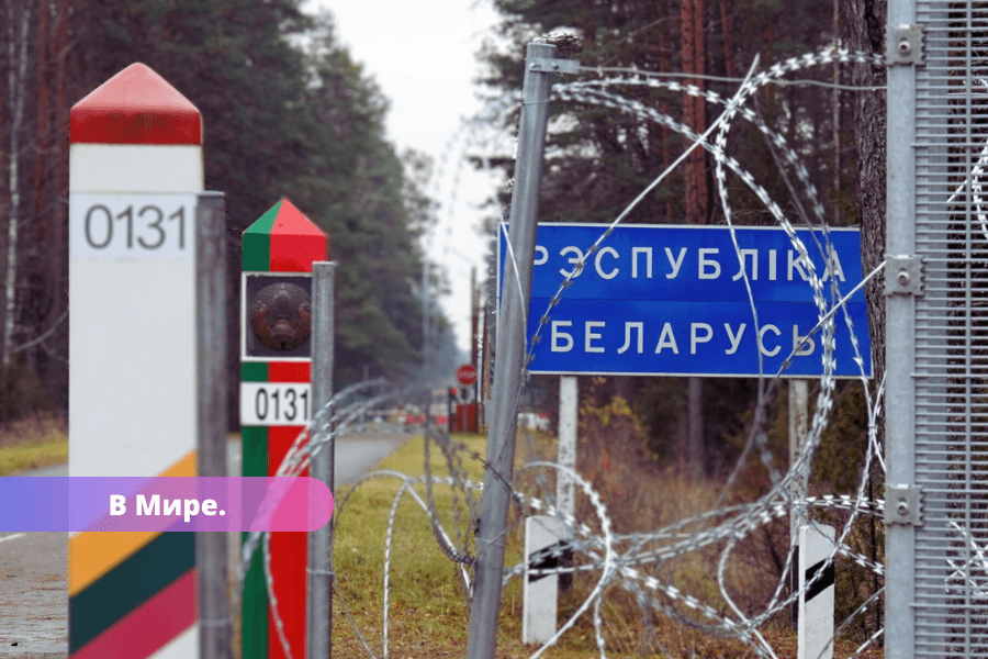 Литва закроет два КПП на границе с Беларусью.