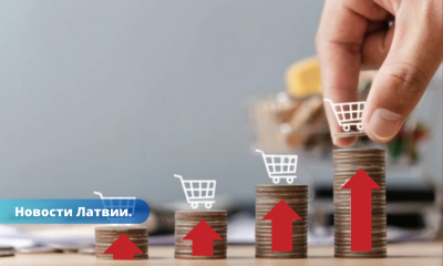 Анализ роста цен на продукты в Латвии за месяц и за год.