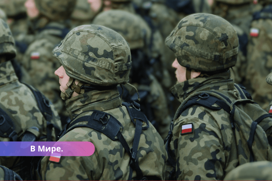 Польша разместит 10 тысяч военных на границе с Беларусью.