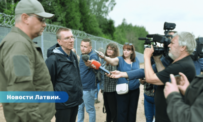 Президент Ринкевич посетил восточную границу Латвии, подразделения ГПО Латгалии.