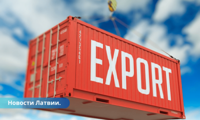 Просят обнародовать список латвийских компаний, экспортирующих в Россию.