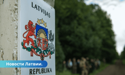 Эстония отправит в Латвию вспомогательные силы для помощи на границе.