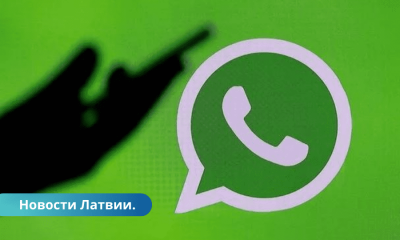 Мошенники звонят жителям в WhatsApp от имени VSAA.