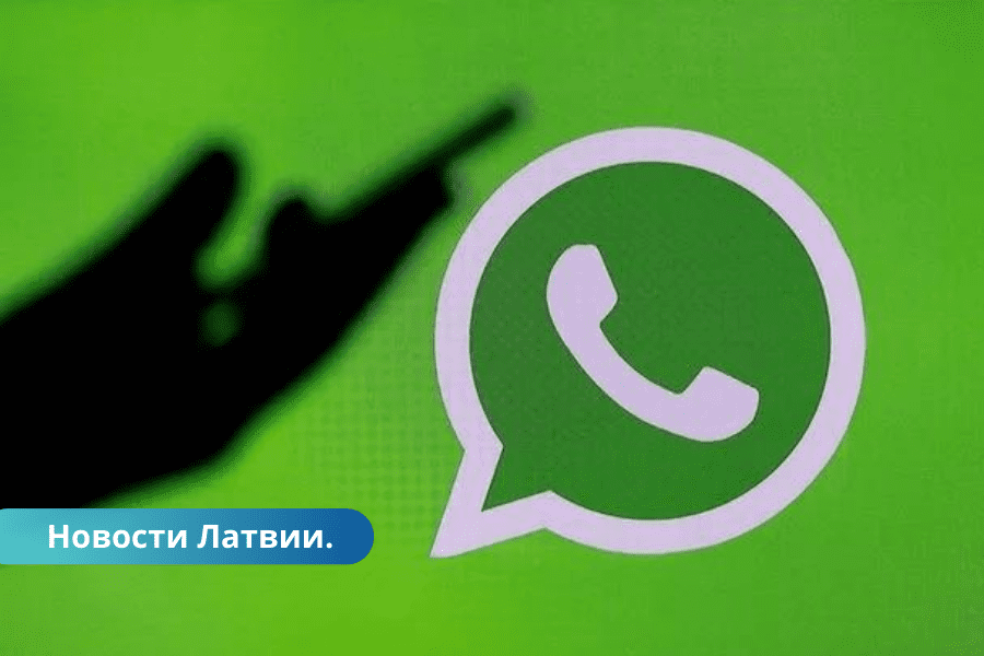 Мошенники звонят жителям в WhatsApp от имени VSAA.