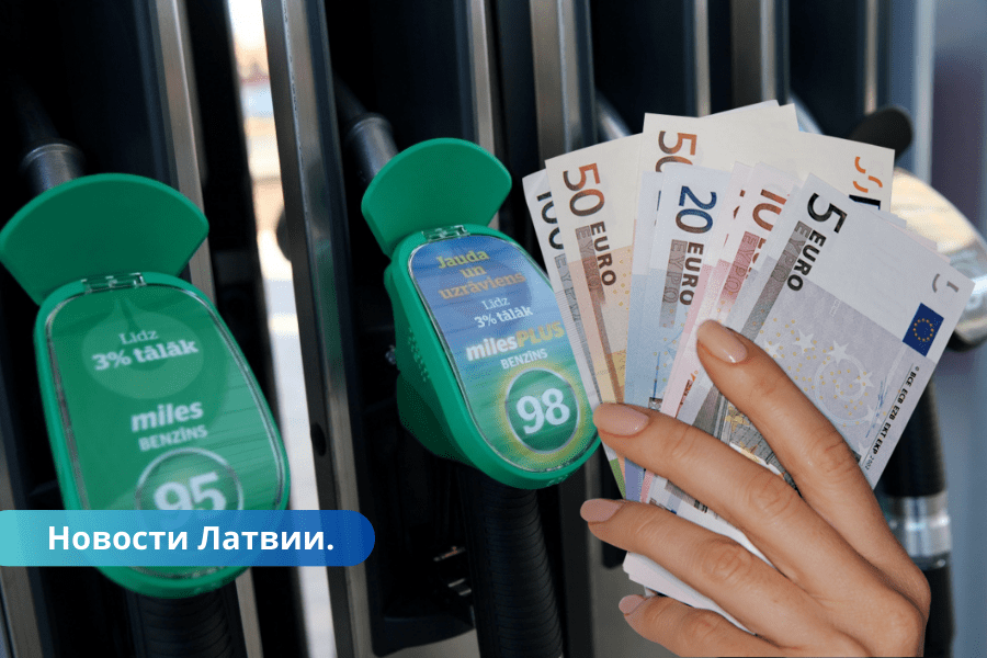 В Латвии вновь растут цены на топливо.