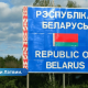 Латвия страна со стабильной демократией: Беларусь отказала латвийцам в убежище.