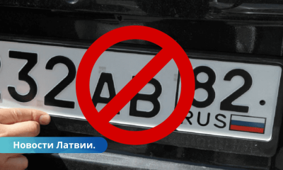 Latvija slēdz iebraukšanu automašīnām ar Krievijas numura zīmēm.