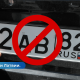 Latvija slēdz iebraukšanu automašīnām ar Krievijas numura zīmēm.