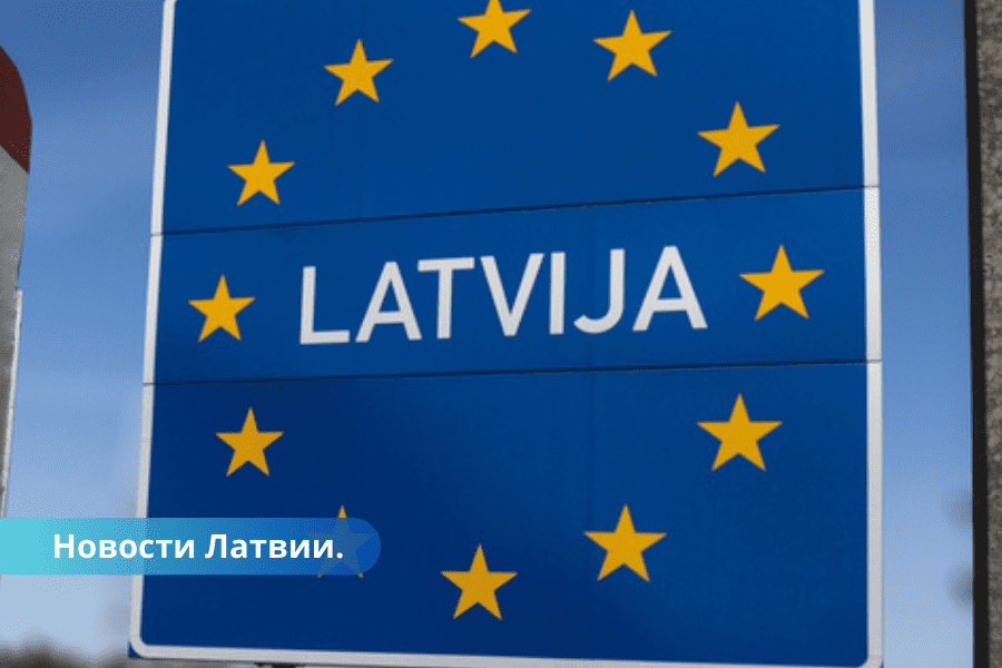 Литва отправит на помощь Латвии пограничников.