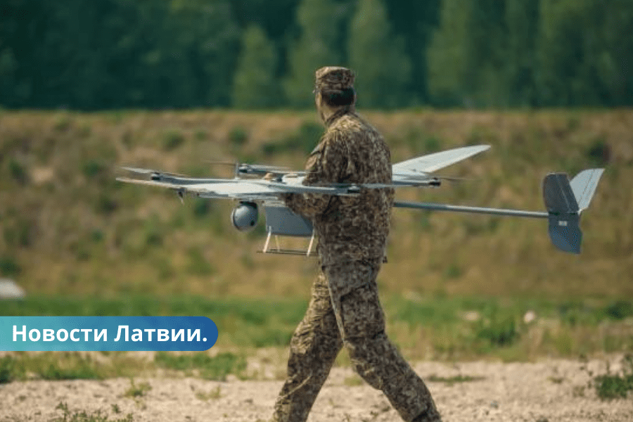 Во время учений Латвийский дрон по ошибке улетел на территорию России и пропал.