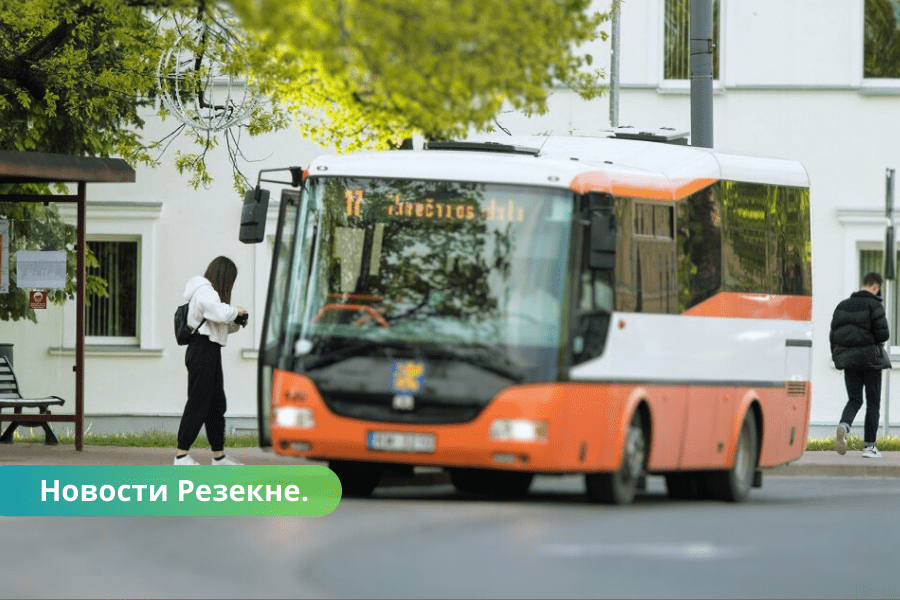 Резекне: информация о стоимости проезда для школьников в городских автобусах.