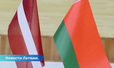 Прекращается действие соглашения между Латвией и Беларусью о взаимных поездках граждан.