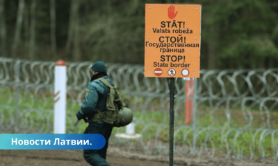 Вчера предотвращены 63 попытки незаконного пересечения латвийско-белорусской границы.
