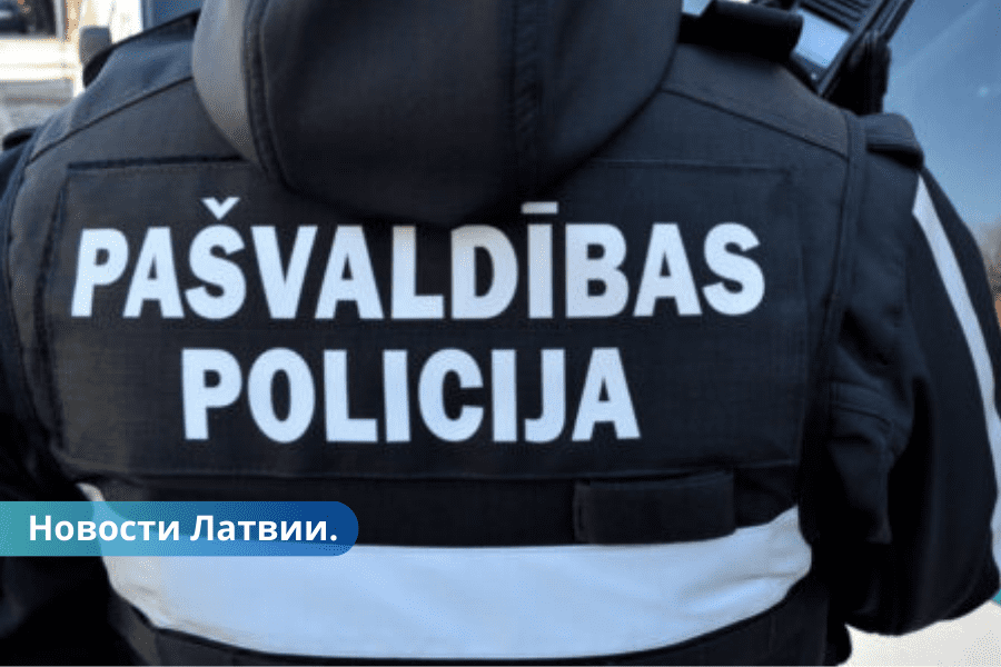 Daugavpils izglītības iestādēs dežurēs Pašvaldības policija.