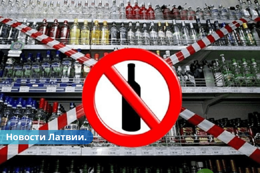 Deputāti ierosina vēl vairāk ierobežot alkohola tirdzniecības laiku.