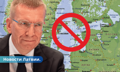 Если виновна РФ — закроем Балтику Ринкевич о повреждении подводной инфраструктуры.