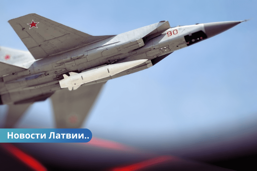 Firmas no Latvijas palīdz Krievijas Federācijai ražot raķetes Kinžal.