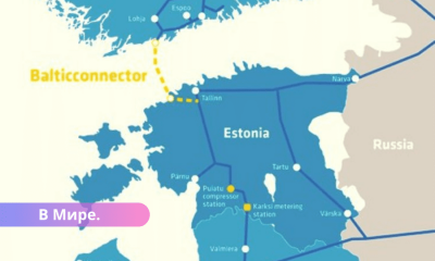 Gāzes piegāde pa Balticconnector cauruļvadu Baltijas jūrā ir pārtraukta.