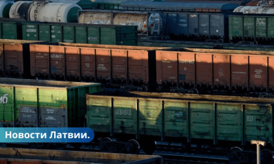 Латвийская железная дорога налаживает отношения с Казахстаном грузооборот растет.