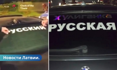 Наклейки “Я русский” не запрещены, но полиция может заставить их снять.