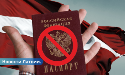PMLP nosūtīja vēstules 3255 Latvijā dzīvojošajiem Krievijas pilsoņiem, pieprasot viņus aizbraukt.