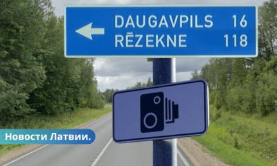 Rēzekne-Daugavpils ceļš sāks darboties posms ar vidējā ātruma kontroli.