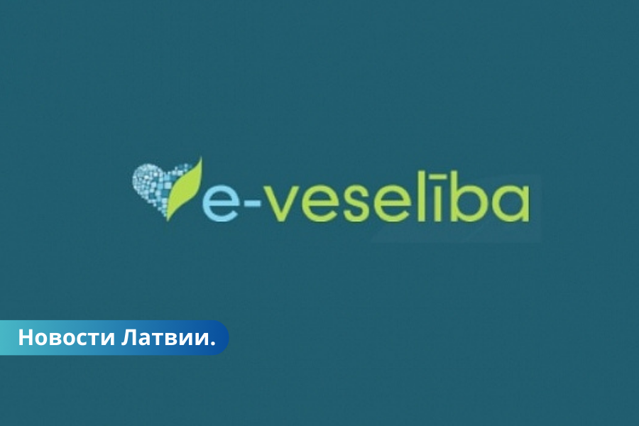 Со следующего года нельзя будет подключиться к системе э-здоровья через интернет-банк.