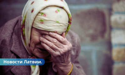 Сотни стариков старше 75 лет лишились права на жизнь в Латвии.