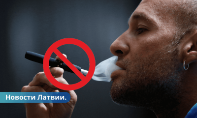 Табак со вкусом табака ароматизаторы для айкос и других устройств — теперь запрещены.