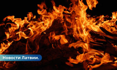 В Балвском крае в результате пожара погиб человек.