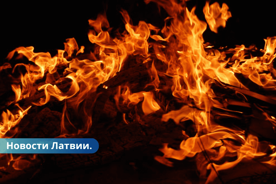 В Балвском крае в результате пожара погиб человек.