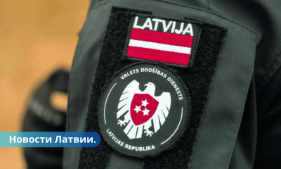 Valsts drošības dienests terorisma draudu līmenis Latvijā joprojām ir zems.