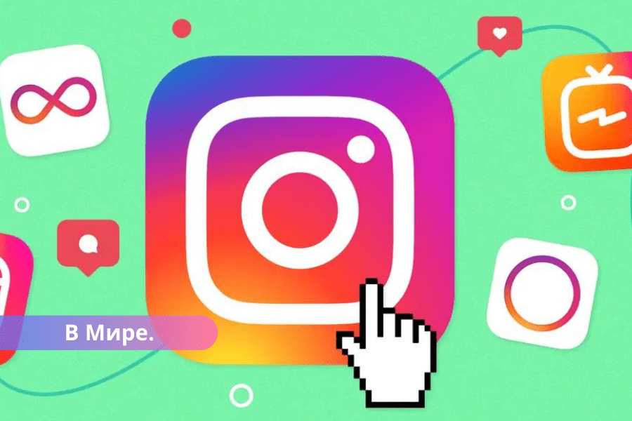 Var ieviest maksu par Instagram lietošanu Eiropā.