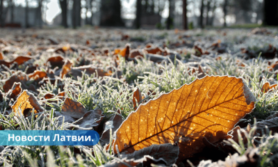 Во второй половине недели температура воздуха в Латвии опустится ниже нуля.