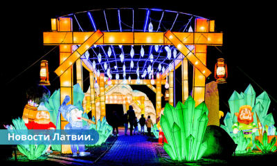 Впервые в Риге откроется мультимедийный «Сад света» для всей семьи.
