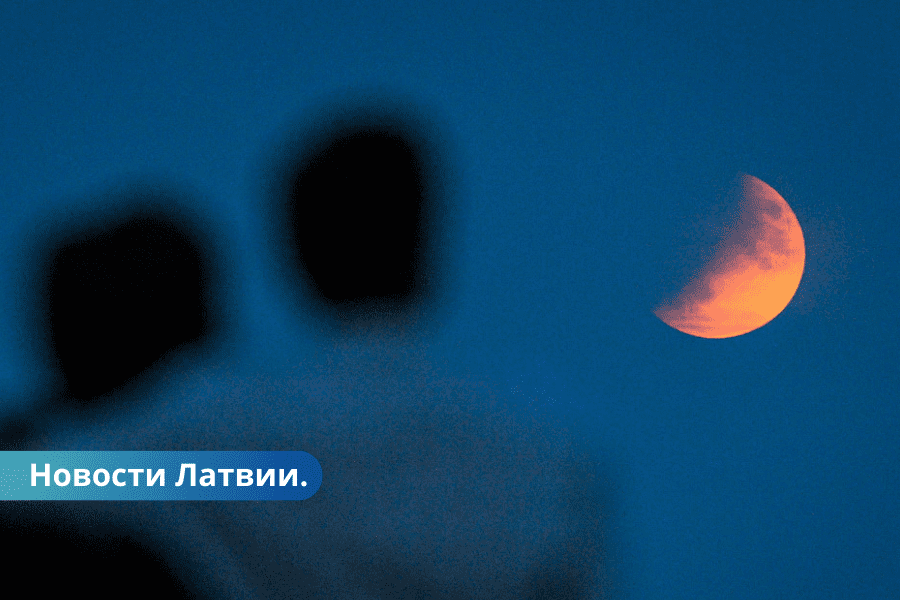 Šajā nedēļas nogalē Latvijā būs redzams daļējs Mēness aptumsums.