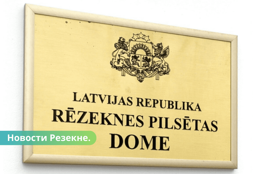 Депутаты коалиции Барташевича сорвали заседание думы.