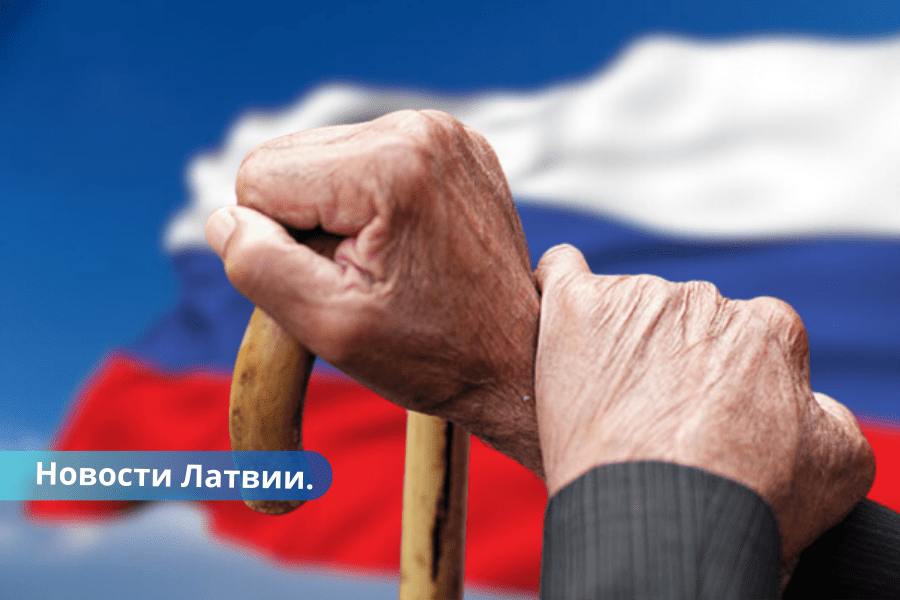 Ему 88 лет. Лиепайского гражданина РФ лишили ВНЖ и просят покинуть Латвию.