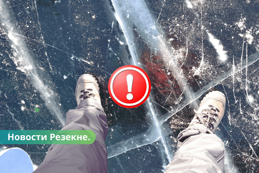 Это очень опасно в Резекне дети играют на нестабильном льду.