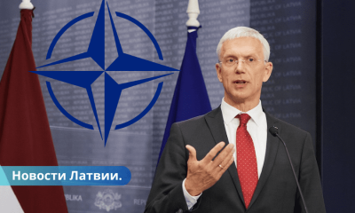 Глава МИД Латвии Кариньш метит на пост генсека НАТО. Что это значит