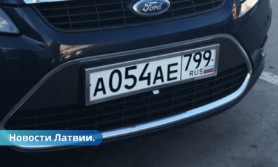 Latvijā aizliegts braukt Krievijā reģistrētām automašīnām.