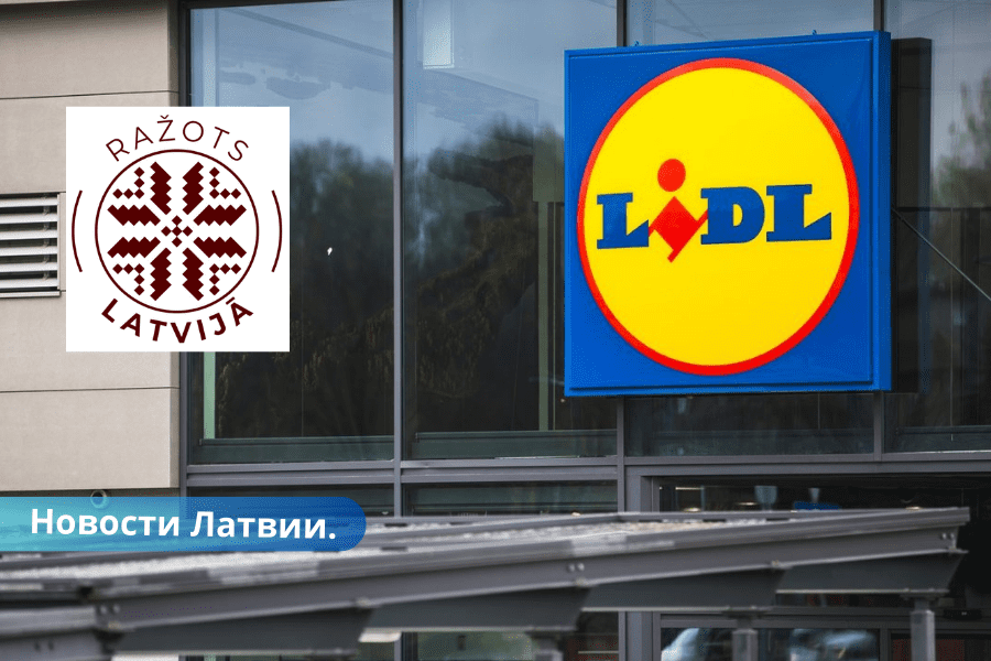 Latvijas produktus Lidl izcels ar īpašu zīmi.