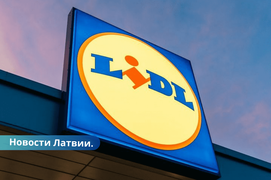 Lidl Latvija pistāciju ar salmonellu atsaukšana Latviju neskar.