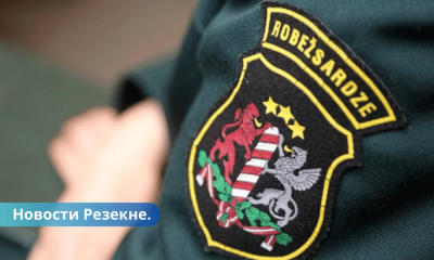 МВД введет режим усиленной погранохраны в нескольких волостях Резекненского края.