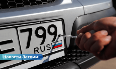 С сегодняшнего дня вступают в силу новые правила для авто с российскими номерами.